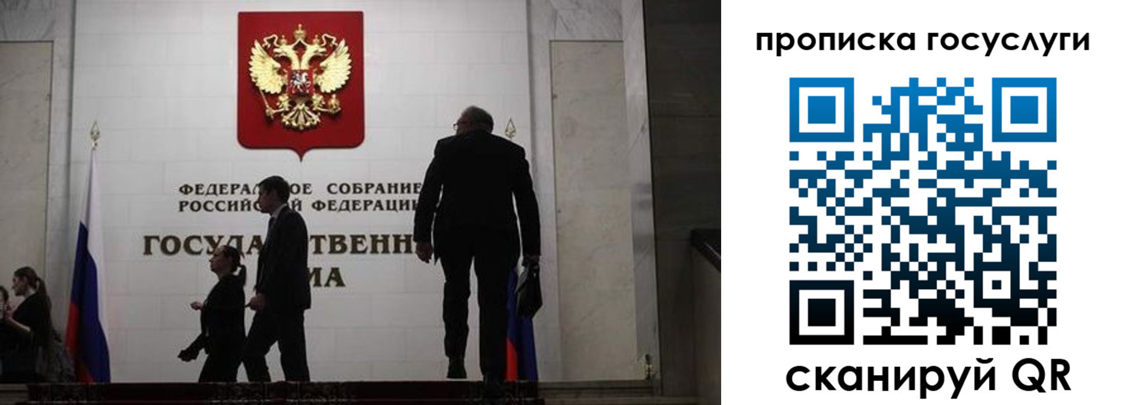 миграционный учет в Кодинске