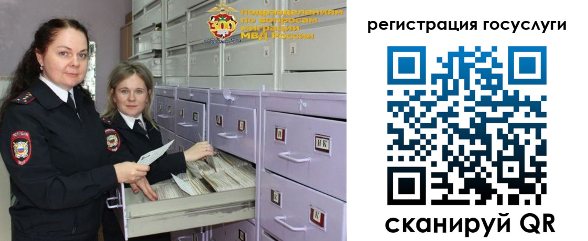 купить прописку в Кодинске
