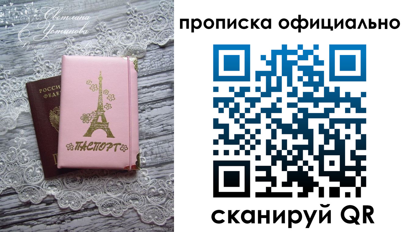 временная регистрация адрес в Кодинске