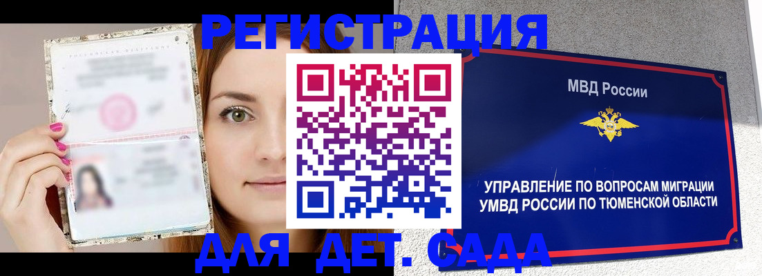 форма 3 в Кодинске