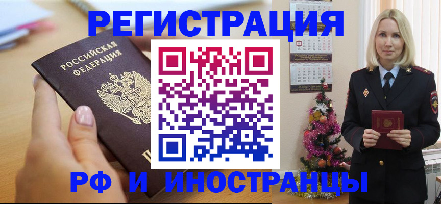 пропишу в квартире в Кодинске